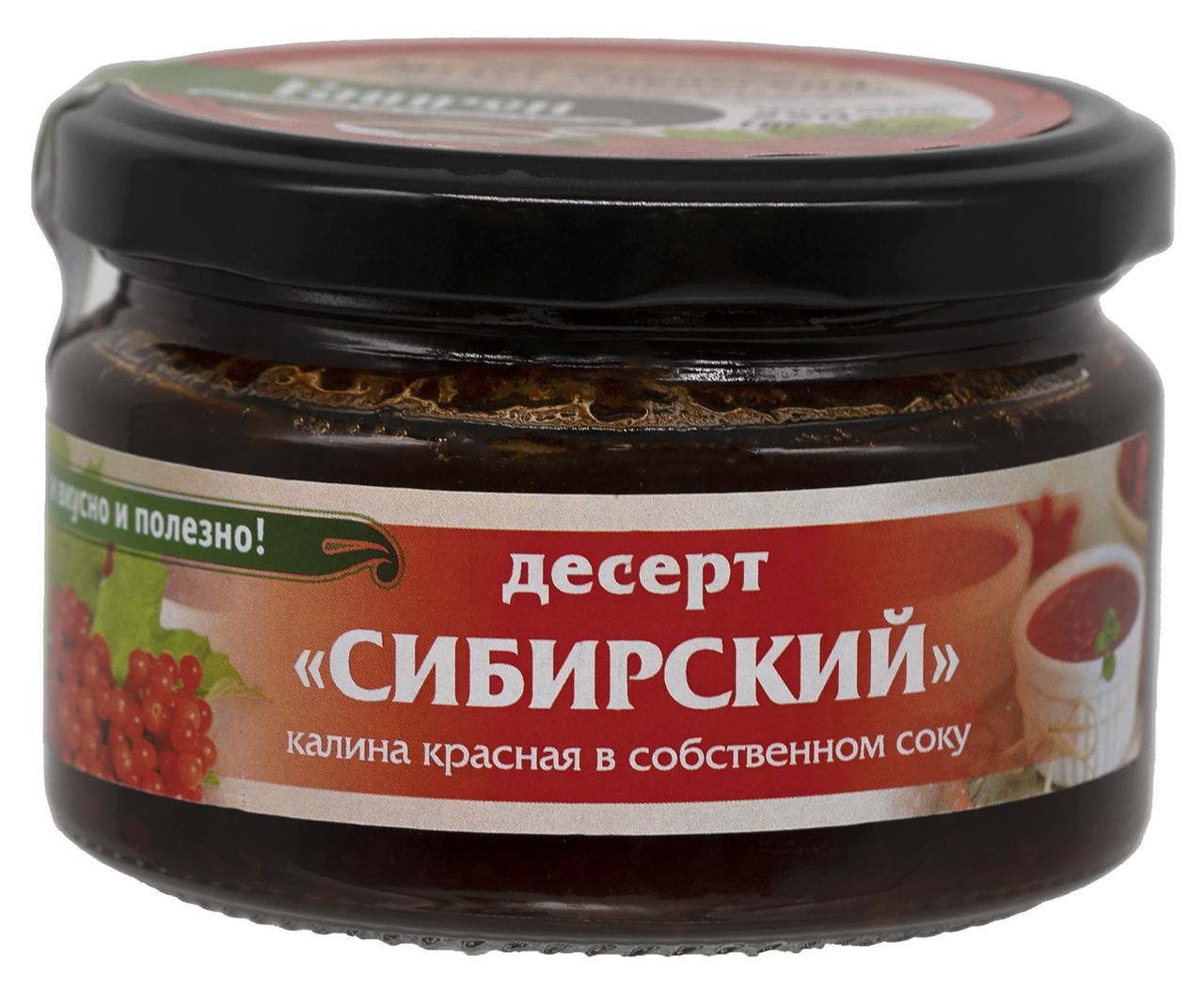 Сибирский десерт