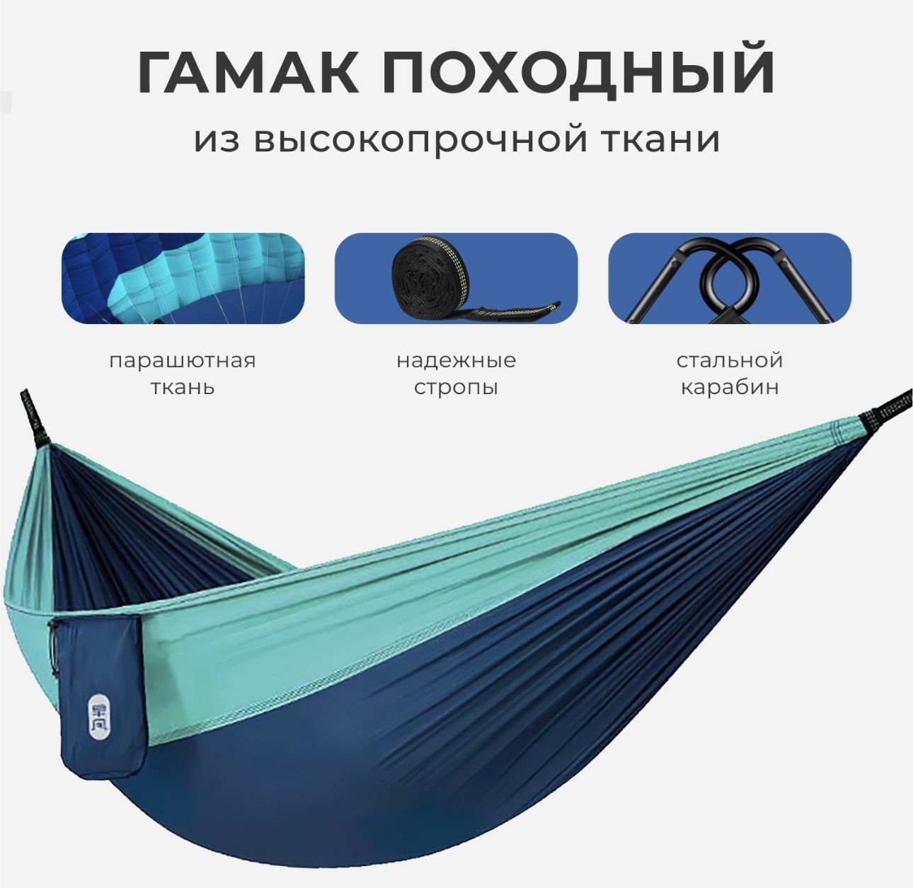 Гамак xiaomi zaofeng parachute cloth hammock green