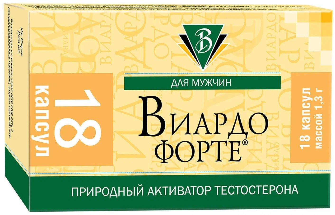 Таблетки виардо форте. Виардо-форте капс. №18. виардо форте капс 1.3 г x18. виардо форте капсулы. виардо форте n 18.
