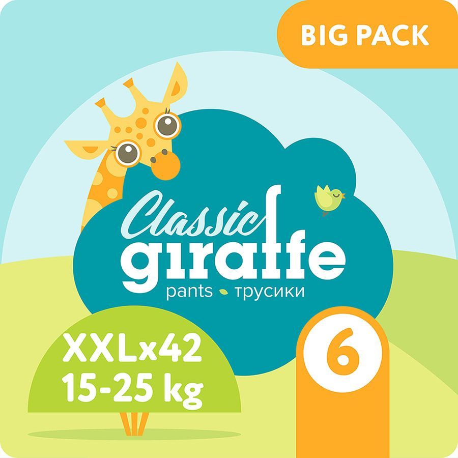 Трусики-подгузники LOVULAR GIRAFFE Classic BIG PACK, 6 XXL, 15-25 кг. 42 шт/уп