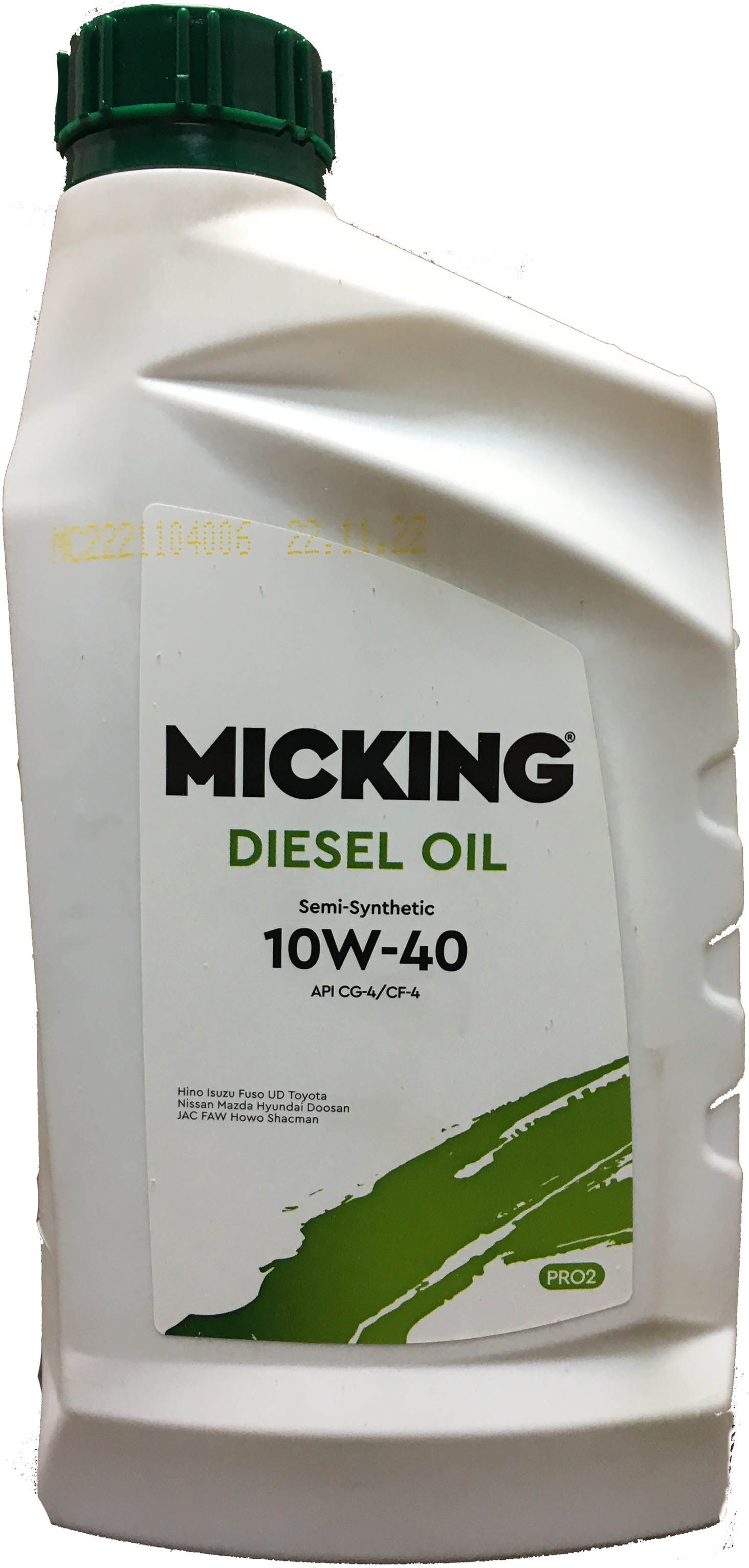 Микинг масло. Масло micking 5w30. Micking 0w20. Масло micking 5w30. Micking 0w20.