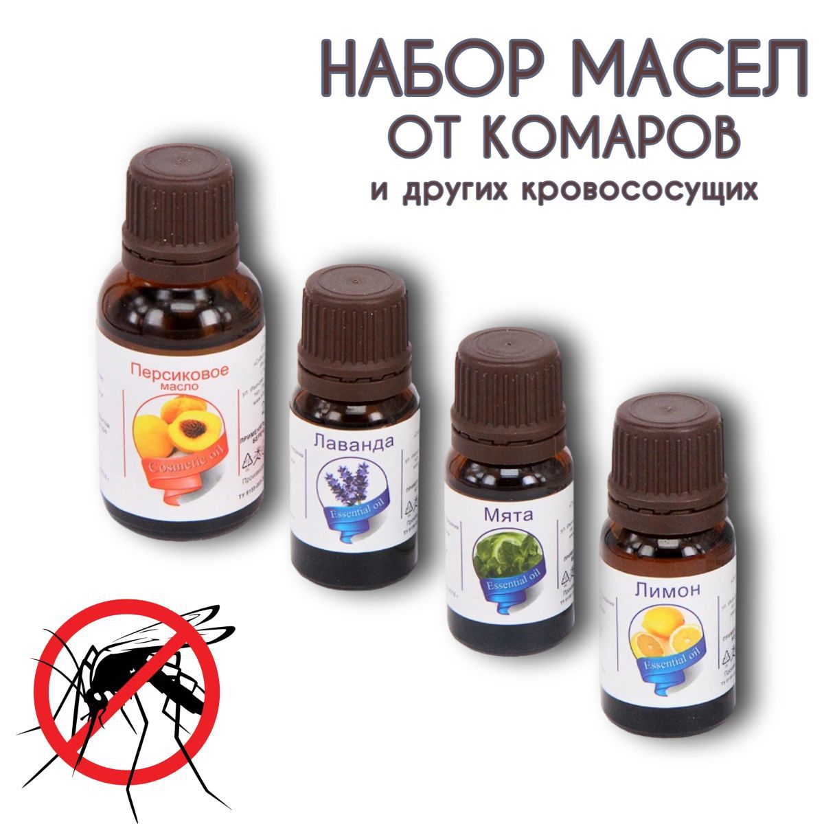 Сибирь Намедойл 100% натуральное Эфирное масло 40 мл (990015652)