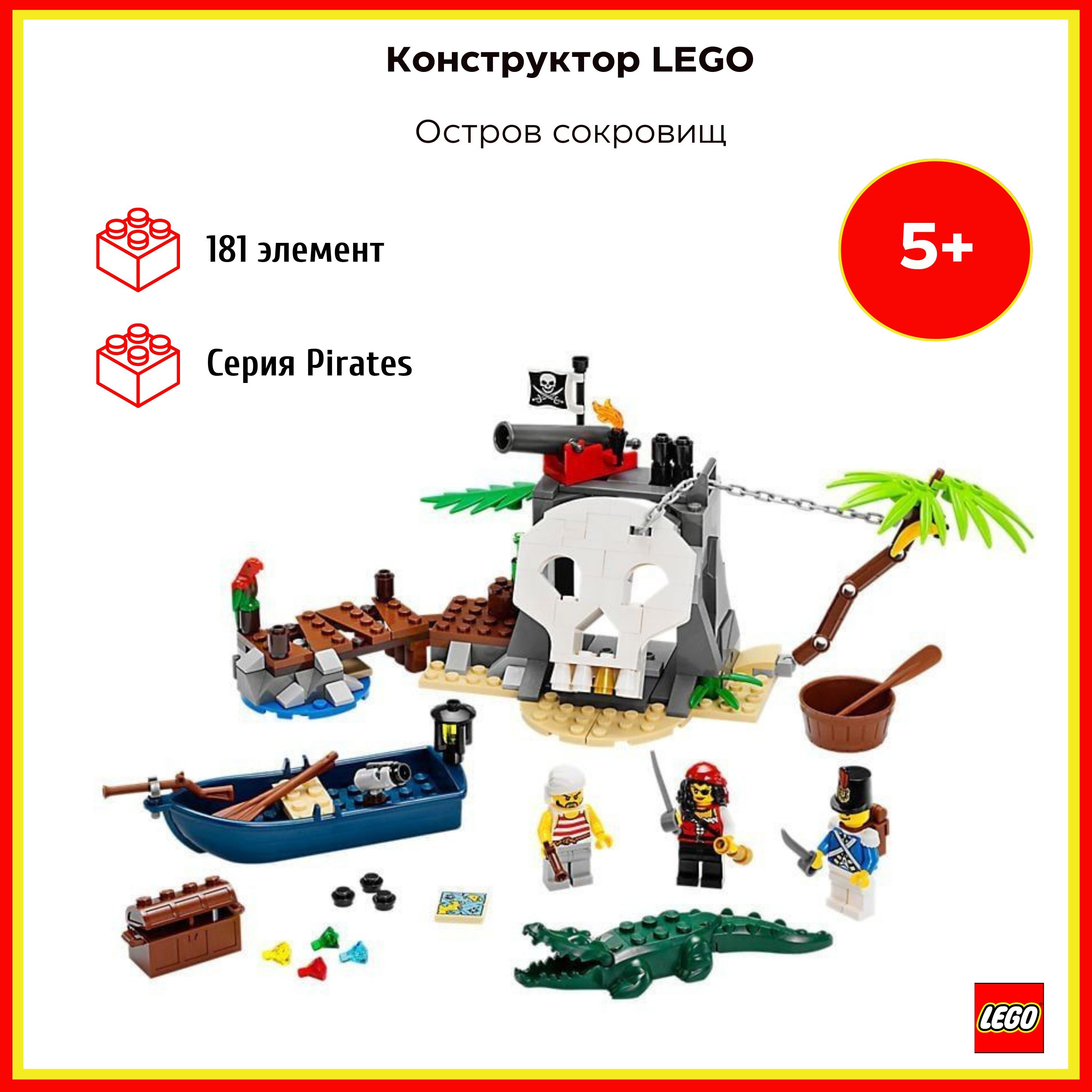 LEGO 70411 Pirates OZON 1268014023