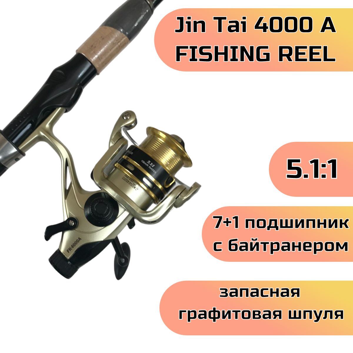 Jin tai катушка. Катушка Daiwa Crossfire 4000 Reel. Fishs 400 in tai удочка.