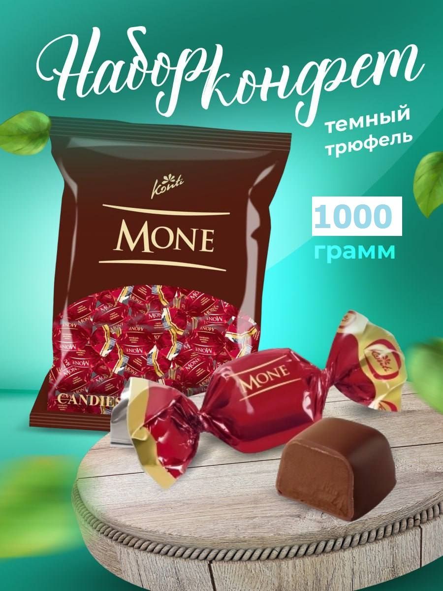 Конфеты Mone Трюфель С Мятой Купить