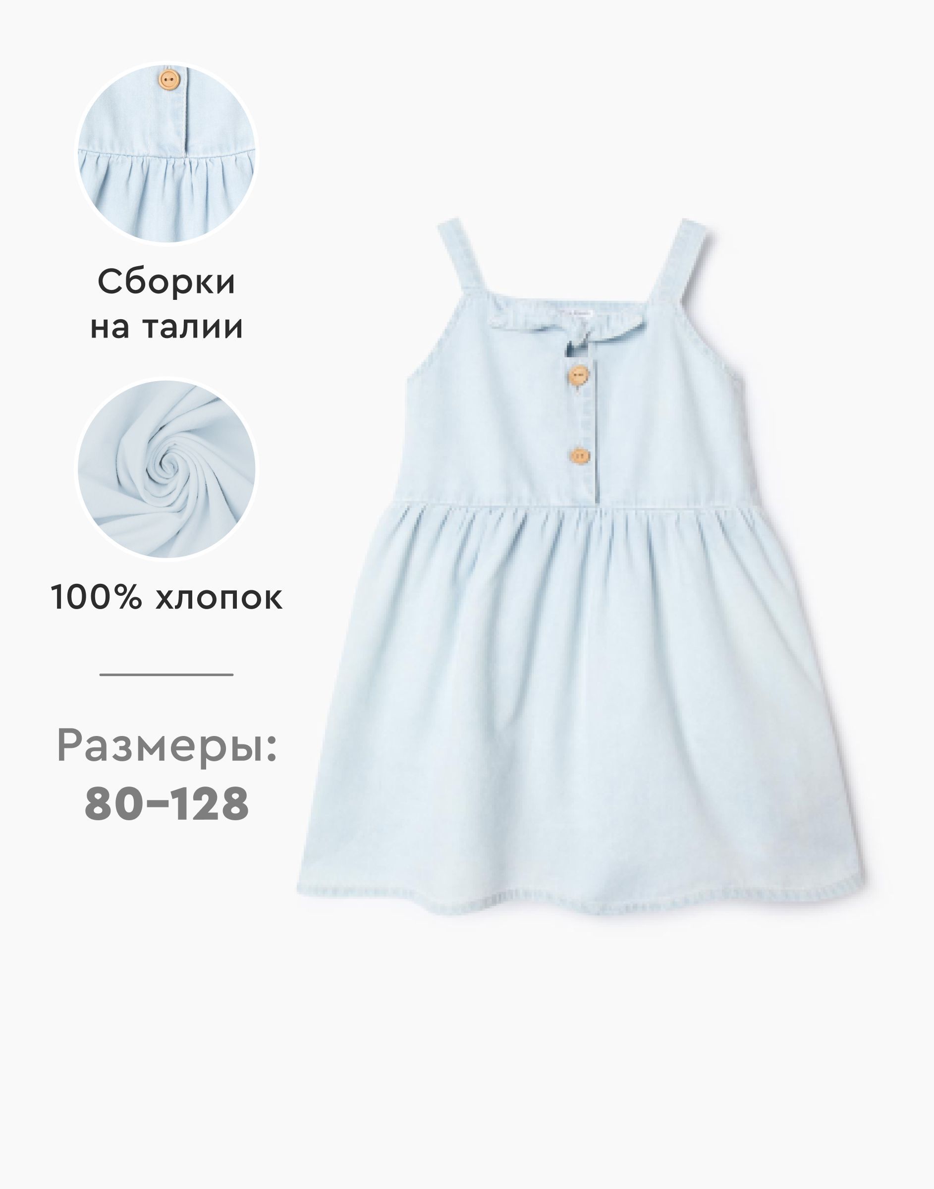 Платье На Выпускной Глория Джинс