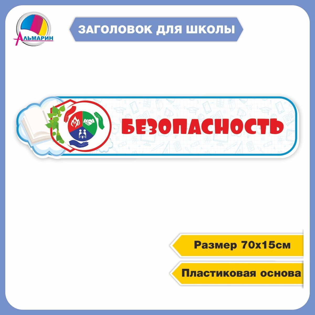Купить 1 Тб Облако Навсегда