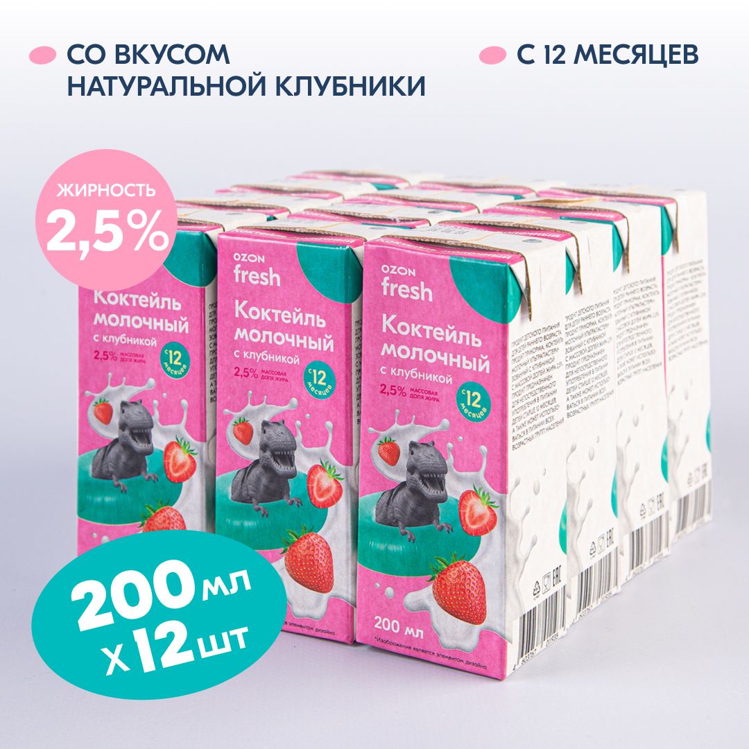 Йогурты,сыркиидесерты