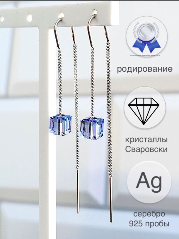 PremanturajewelryСерьгиювелирныеСереброродированное925пробы