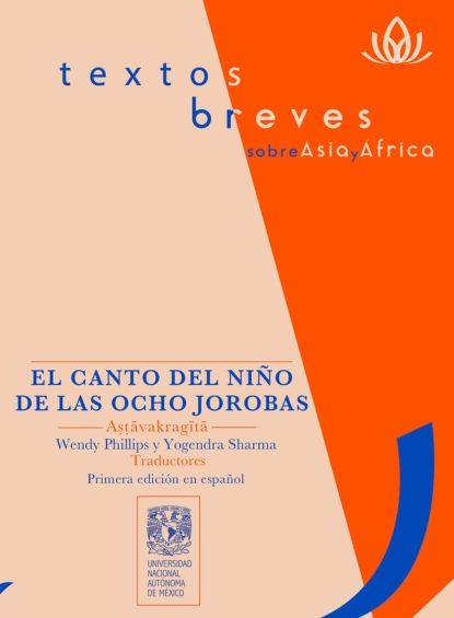 El canto del nio de las ocho jorobas | Phillips Wendy, Sharma Yogendra | Электронная книга