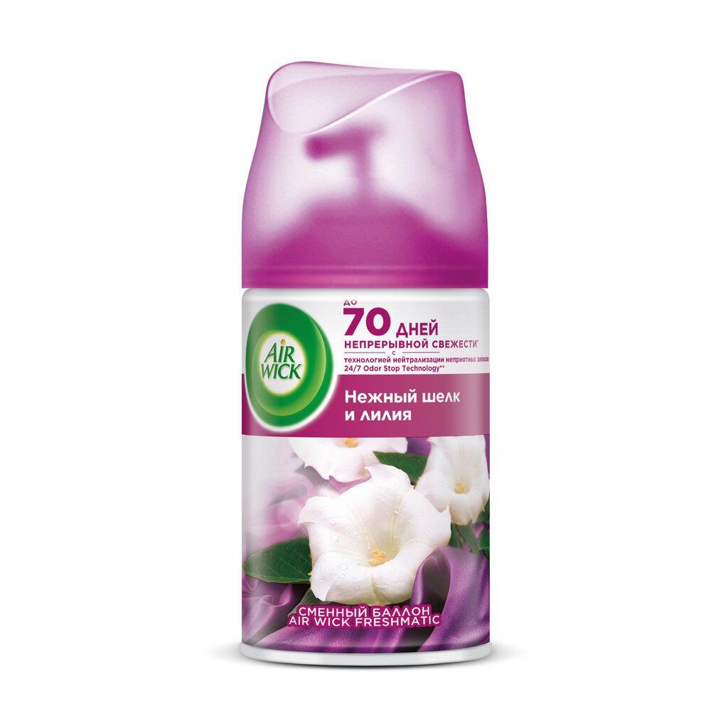 Air wick аэрозоль freshmatic pure. Air wick освежитель воздуха нежность шёлка и лилии, 250мл. Освежитель воздуха шелк. Air wick сменный баллон для освежителя 250 мл нежность шелка. Освежитель воздуха шелк.