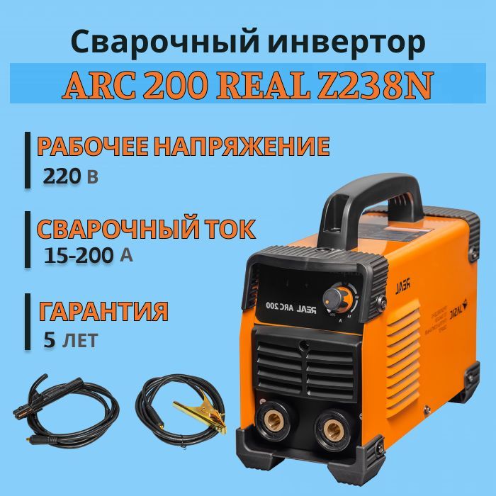 Инвертор сварочный arc 200 real z238n. Сварог Arc 200.