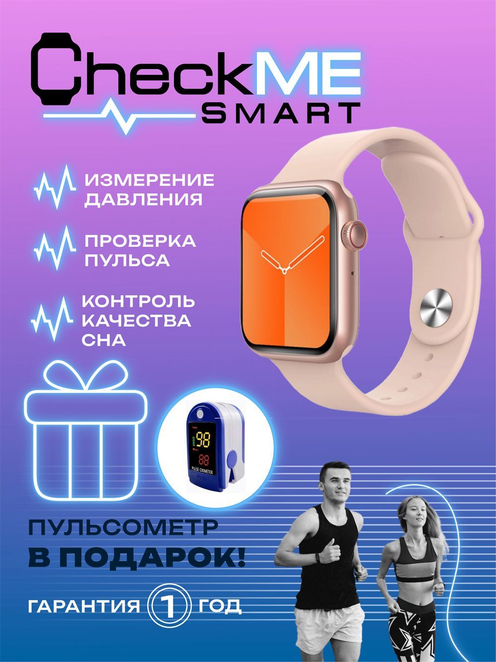 Checkme Smart Фитнес Браслеты Купить