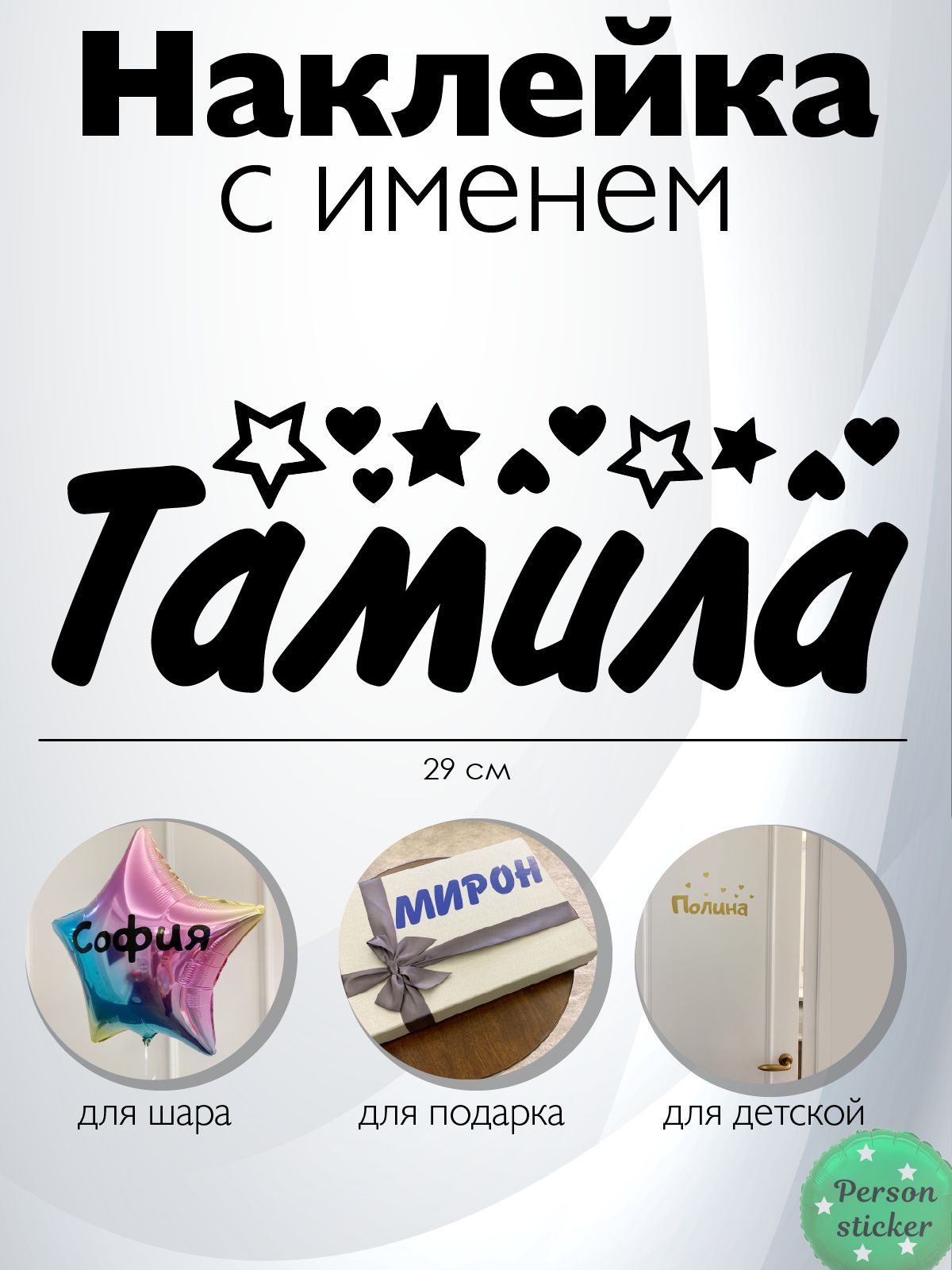 Картинки с именем тамила