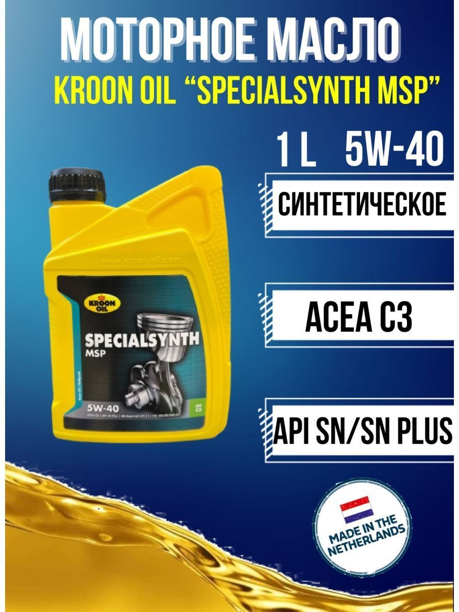 Масло оливковое extra virgin coopoliva. Тыквенное масло. Kroon oil 5w30 helar. Лакирис 5 w30. Облепиховое масло масло отзывы.