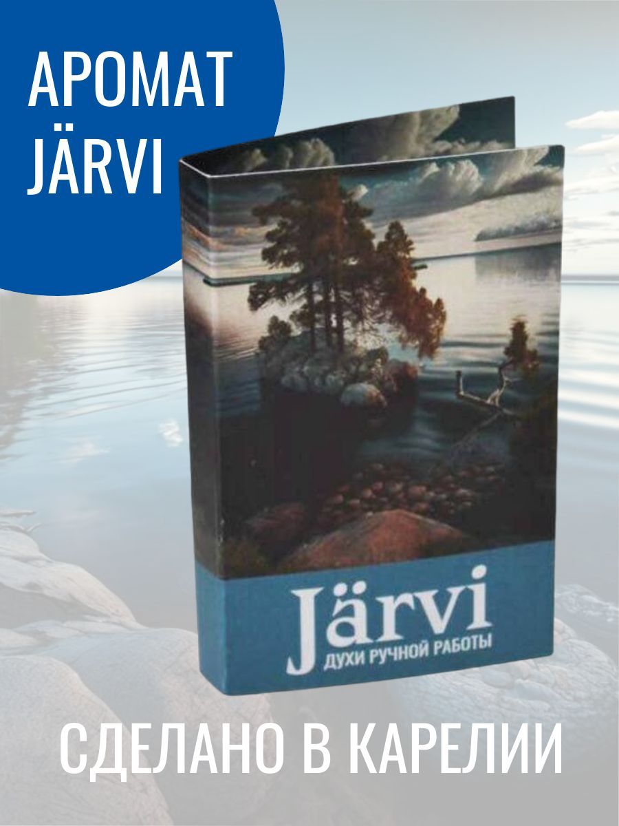 Jarvi корм для собак отзывы