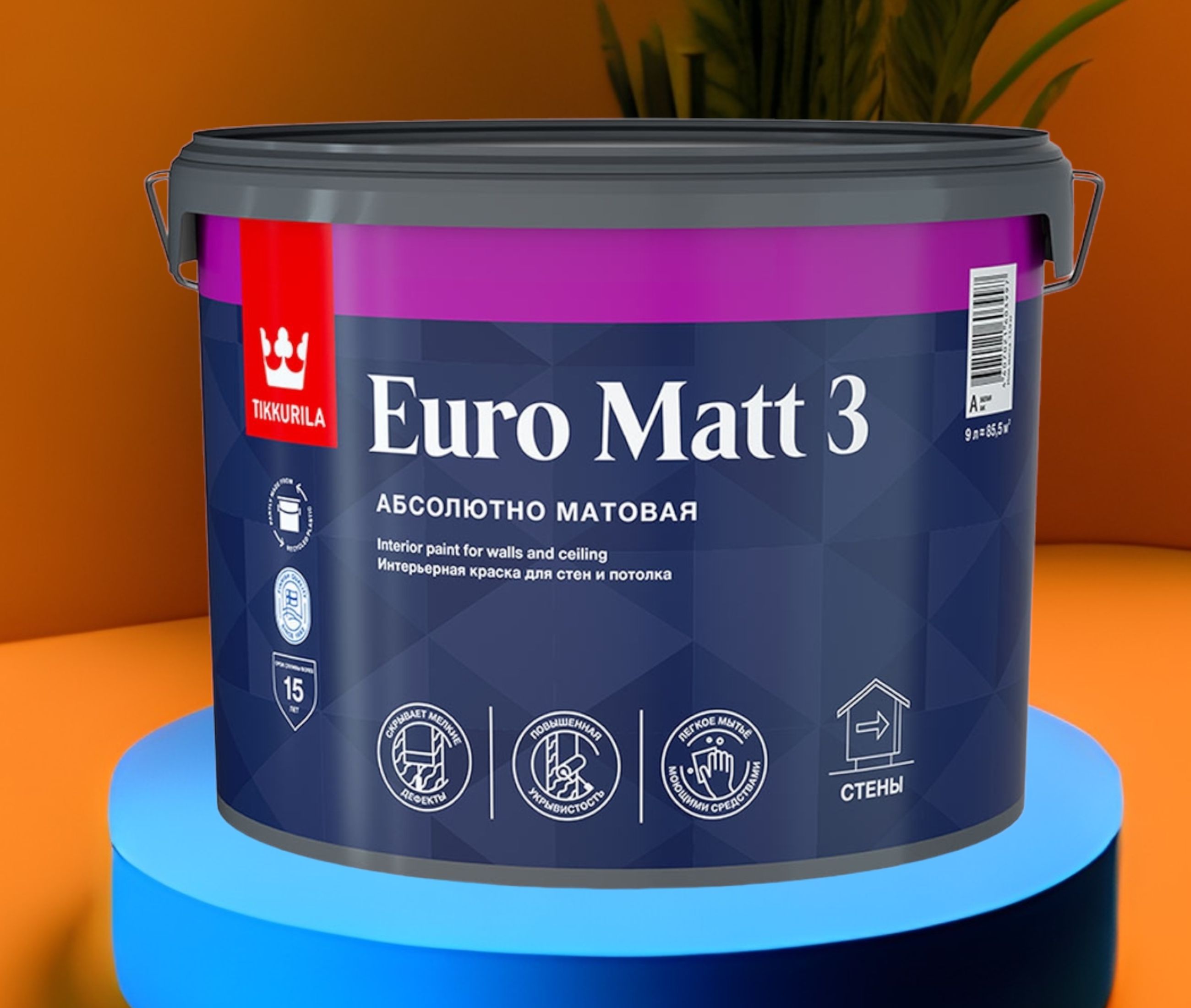 Краска Euro Matt 3. Тиккурила евро Матт 3. Euro Matt 3. Краска Euro Matt 3 - 9 литров.