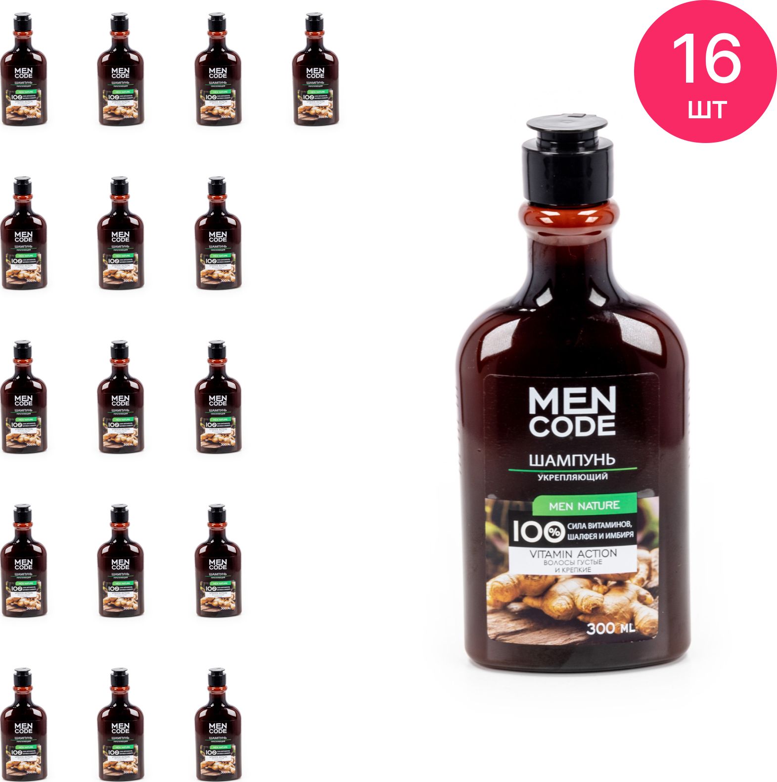 Clean code мужской шампунь гель с корой дуба. Шампунь men code nature. Штрих-код шампунь слеар. Man code шампунь. Man code шампунь.