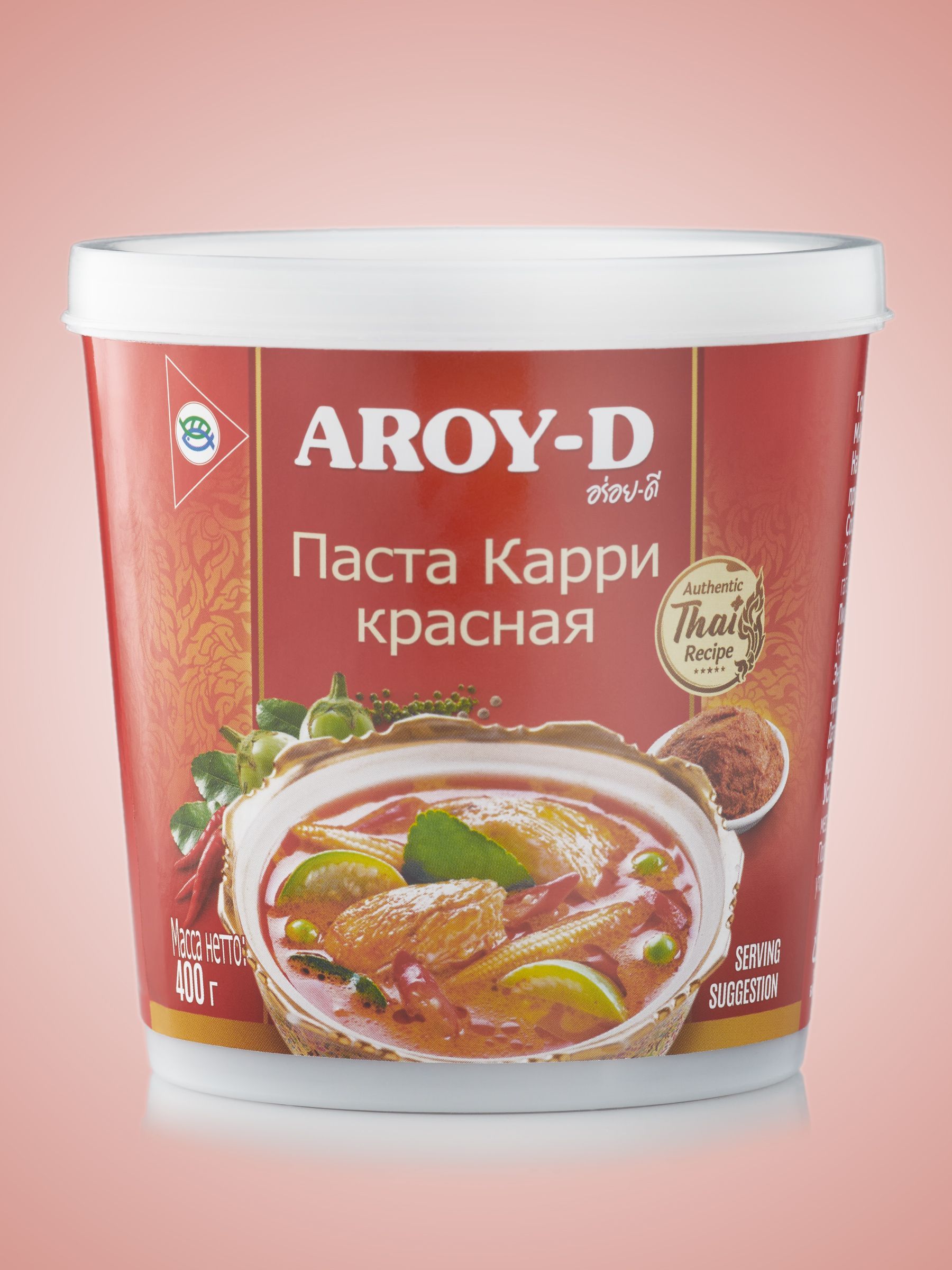 Паста карри. Red Curry paste. Паста карри жёлтая "Aroy-d" (400 гр). Тайская паста карри красная, 400 гр\.