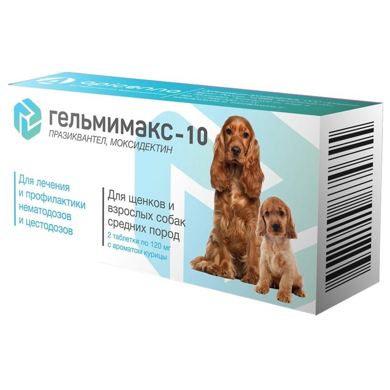 Apicenna гельмимакс 10