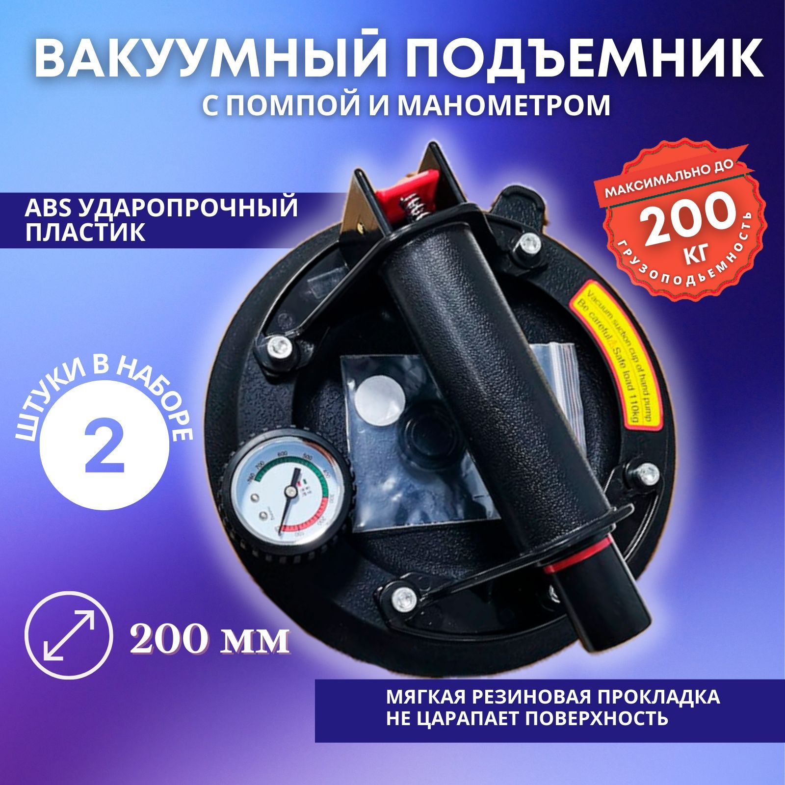 Система для Кладки Плитки – купить в интернет-магазине OZON по низкой цене