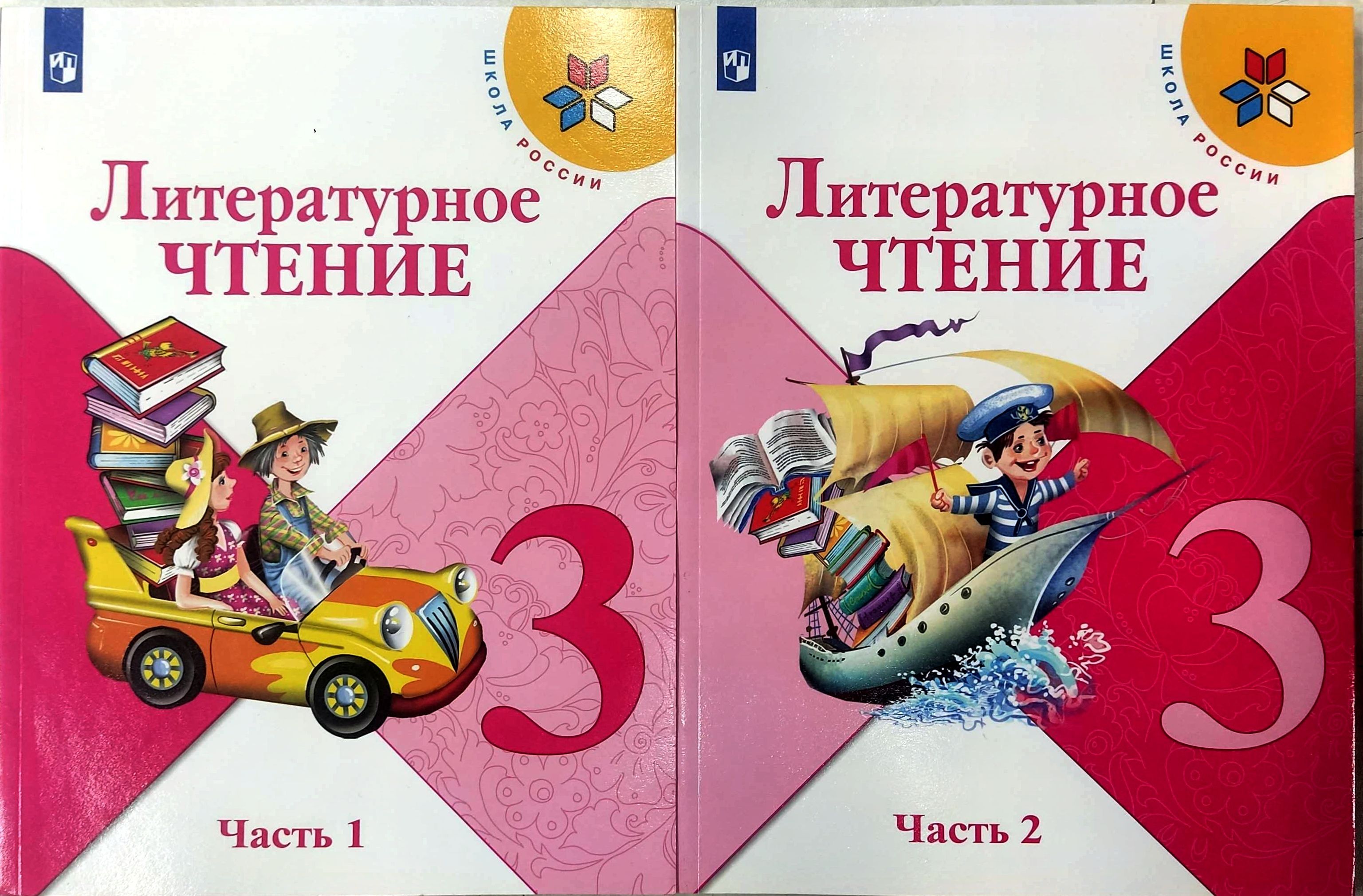 Литература 3 класс с 63. Учебник по литературе третий класс. Для чтения 3 класс литературное чтение. Литература 3 класс с 63. Литература 3 класс с 63.