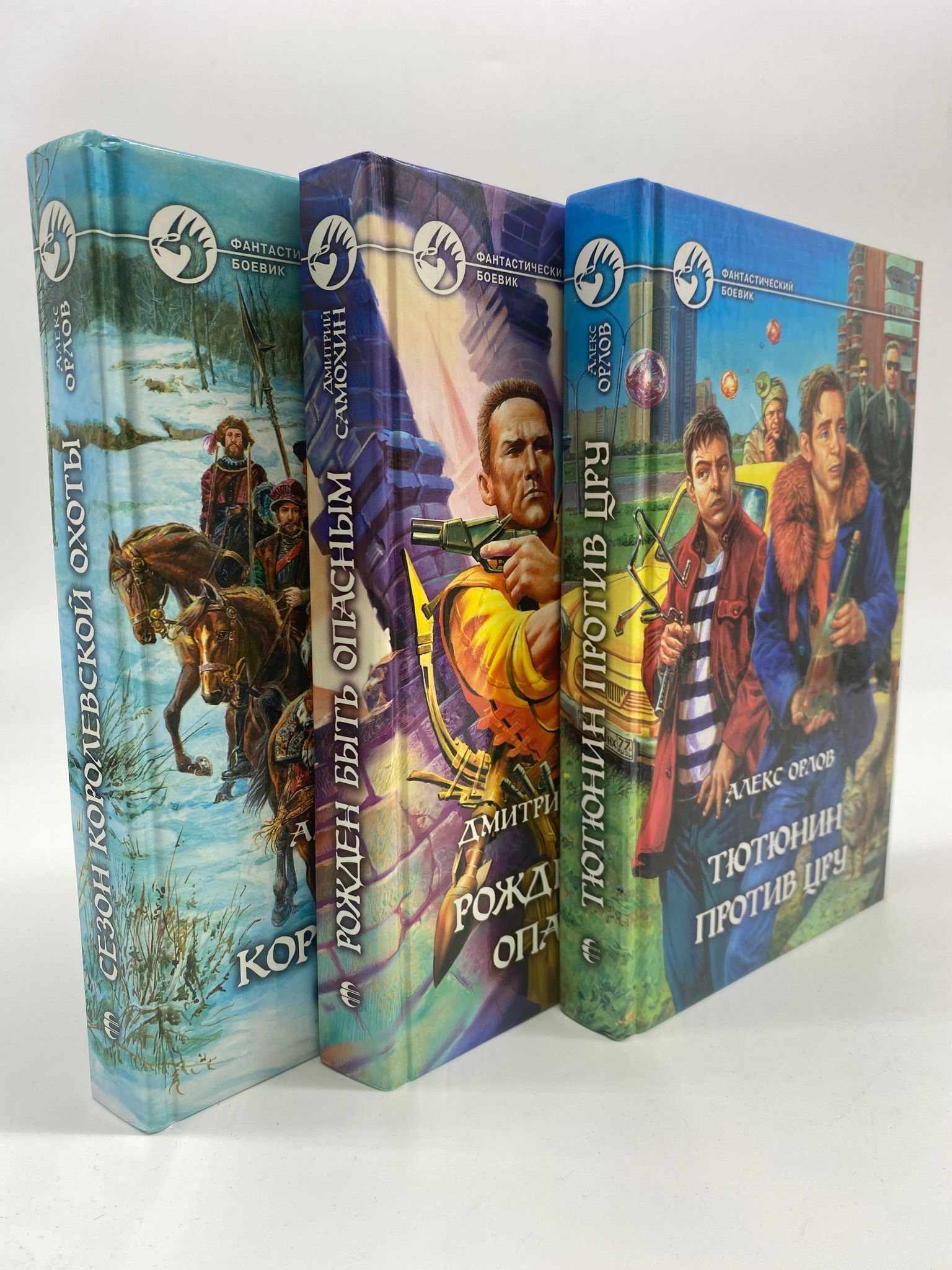 тютюнин против цру