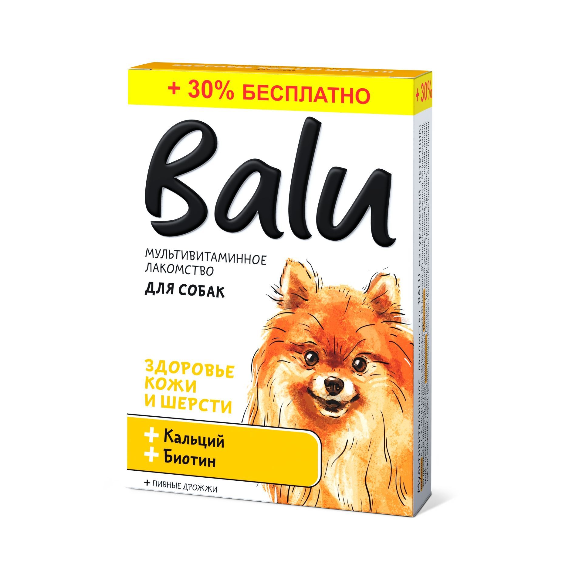 ЛакомствадлясобакBalu