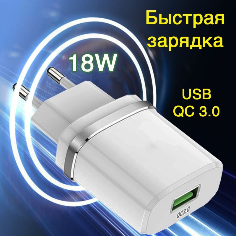 зарядное устройство 30w. 0 30w white. Fm модулятор hoco de5 bluetooth в коробке (original). 0+smart ic (пр038718). 4a, quickcharge3.