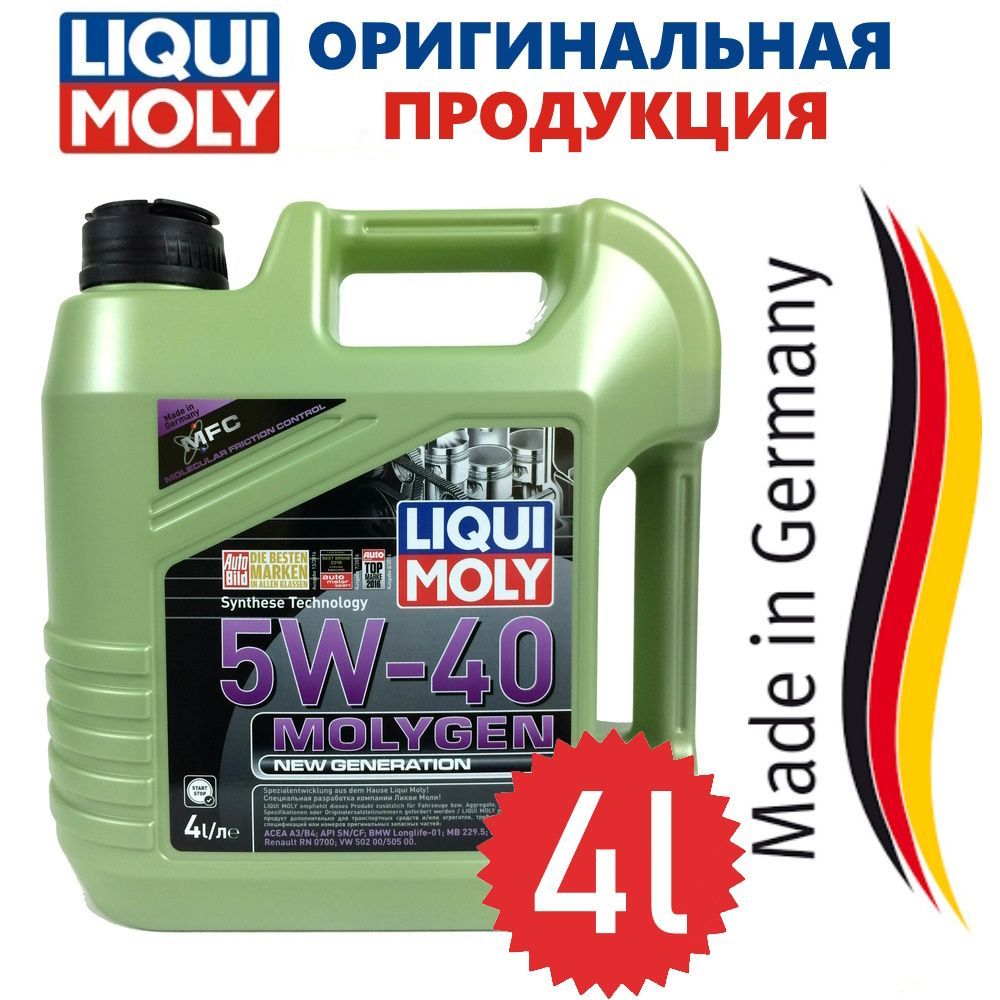 Купить Масло Ликви Моли Молибден 5w40