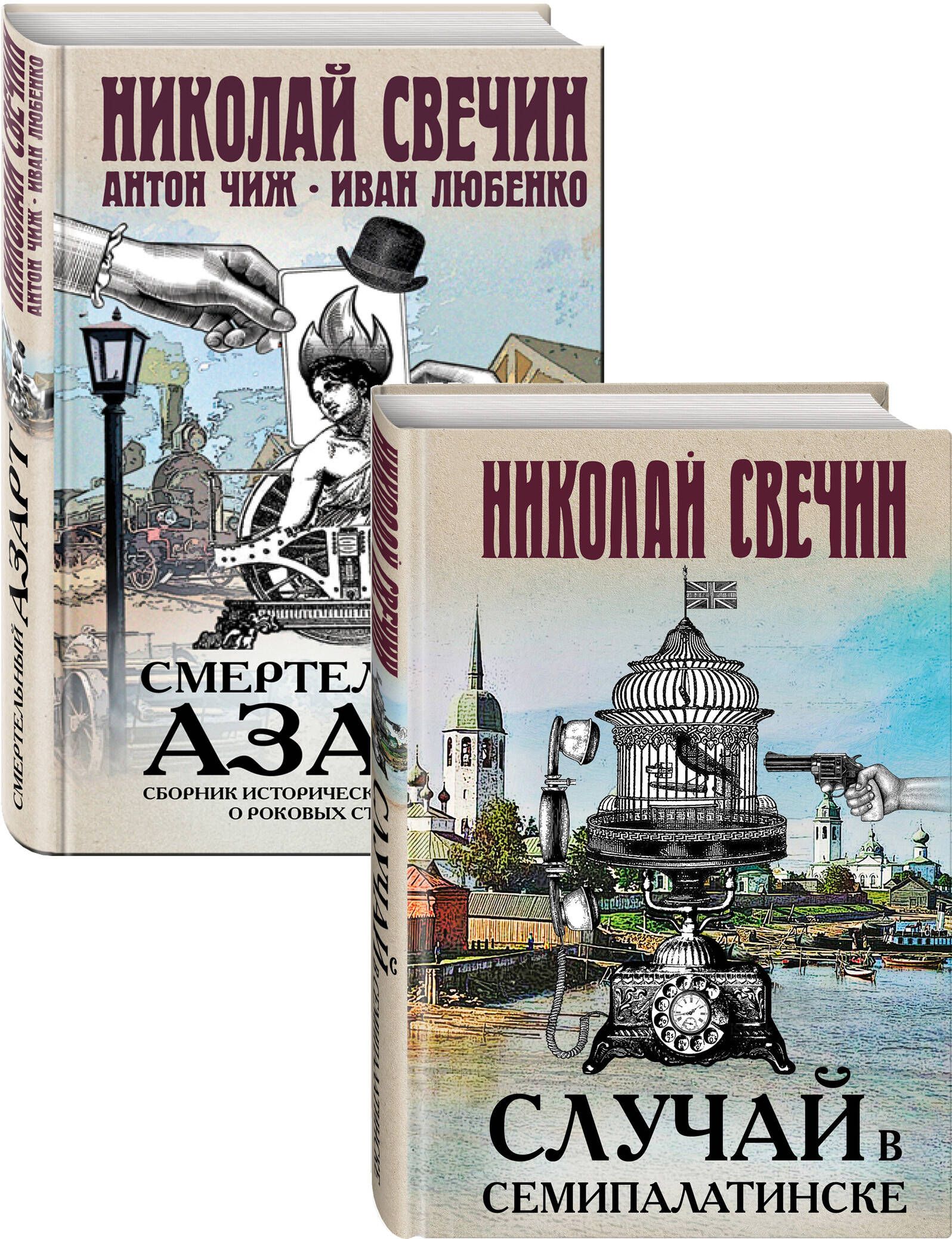 Случай в Кропоткинском Переулке – купить в интернет-магазине OZON по низкой  цене