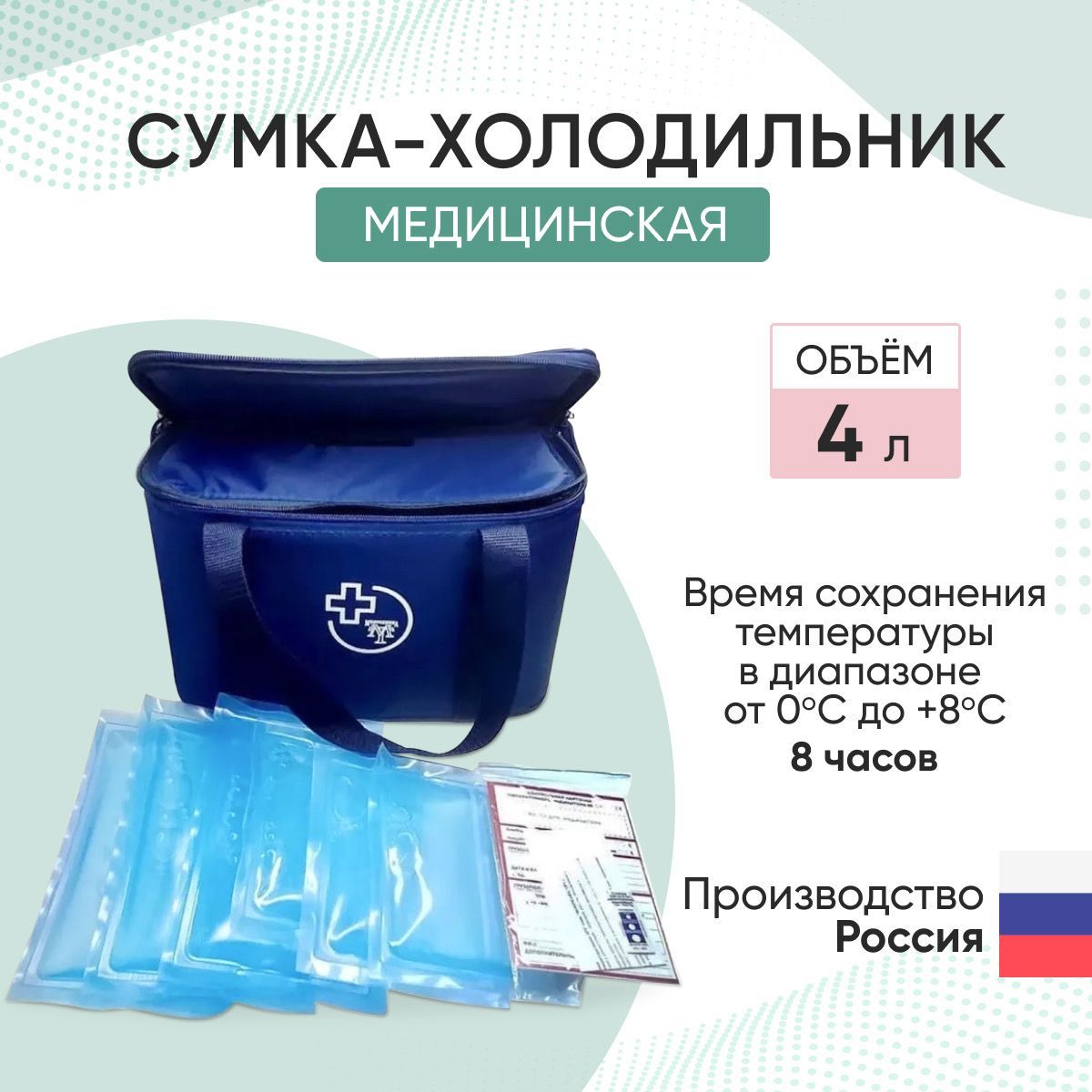 Сумка Холодильник от Розетки – купить в интернет-магазине OZON по ...