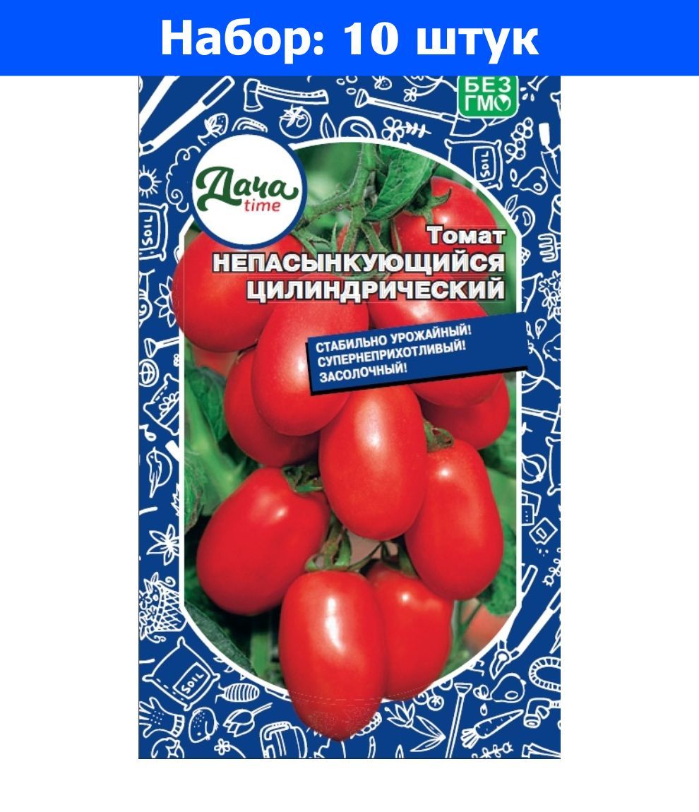 Томат непасынкующийся малиновый. Томат Непасынкующийся цилиндрический. Томат Непасынкующийся крупноплодный. Томат Непасынкующийся ультраранний. Томат овальный.