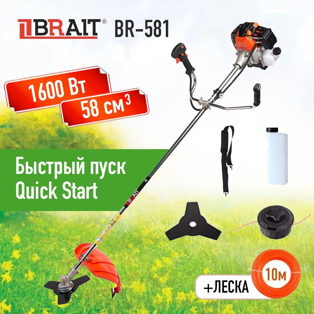 Триммер бензиновый Brait br-581 06.01.039.019. Триммер бензиновый Brait br-521. Кольца от бензокосилки. Сборка триммер бензиновый "Брайт 521" 1500 Вт.