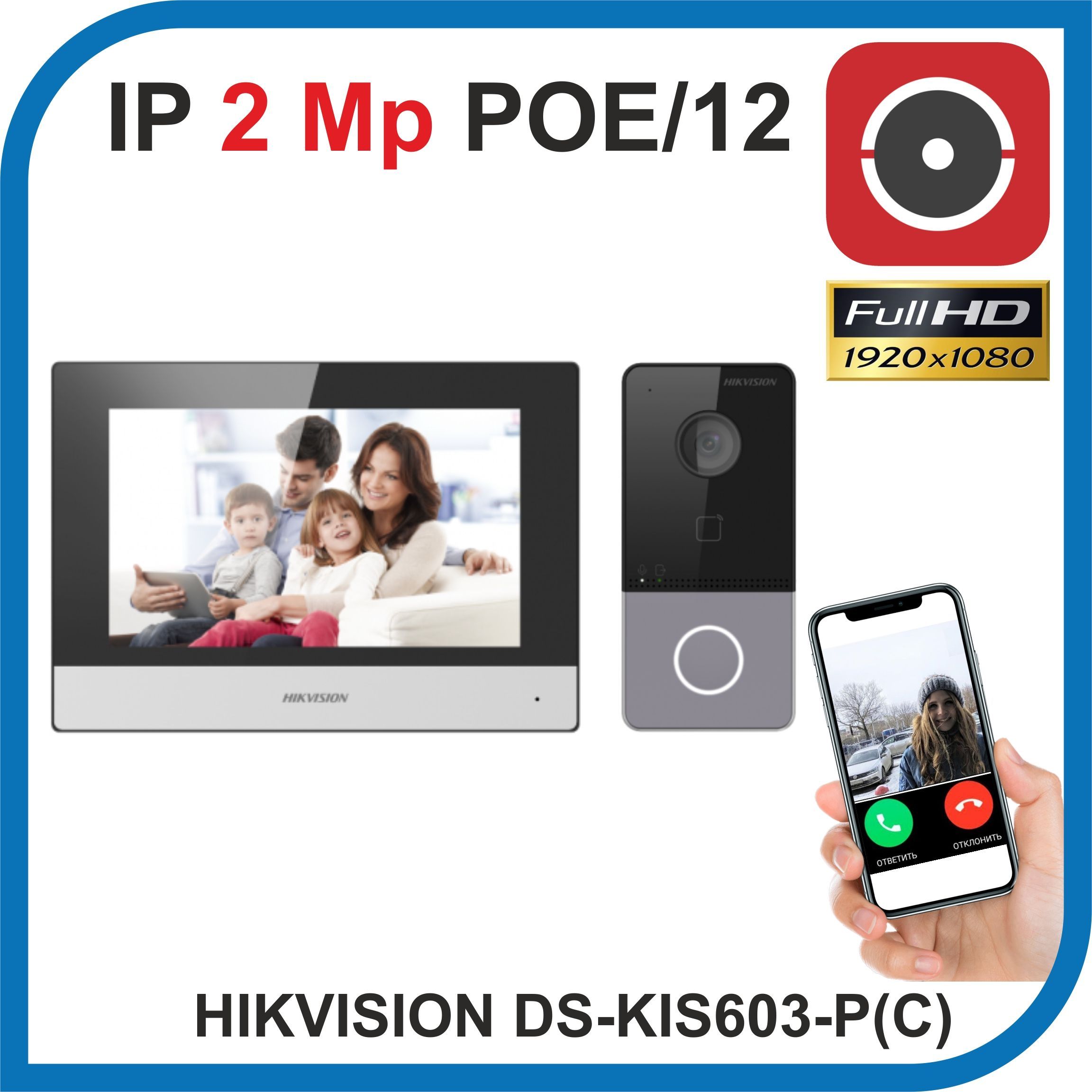 Ds kis603 p b схема подключения