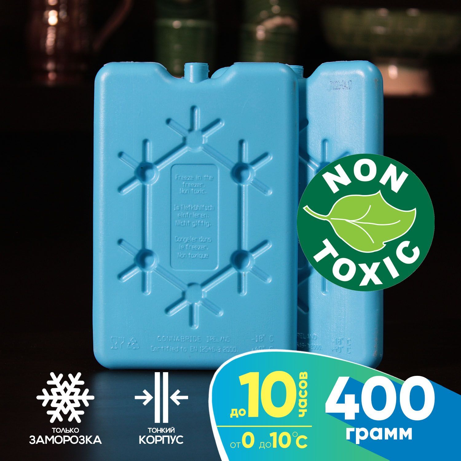 Аккумуляторы холода ez. РХЧП Ice Cold Юба.