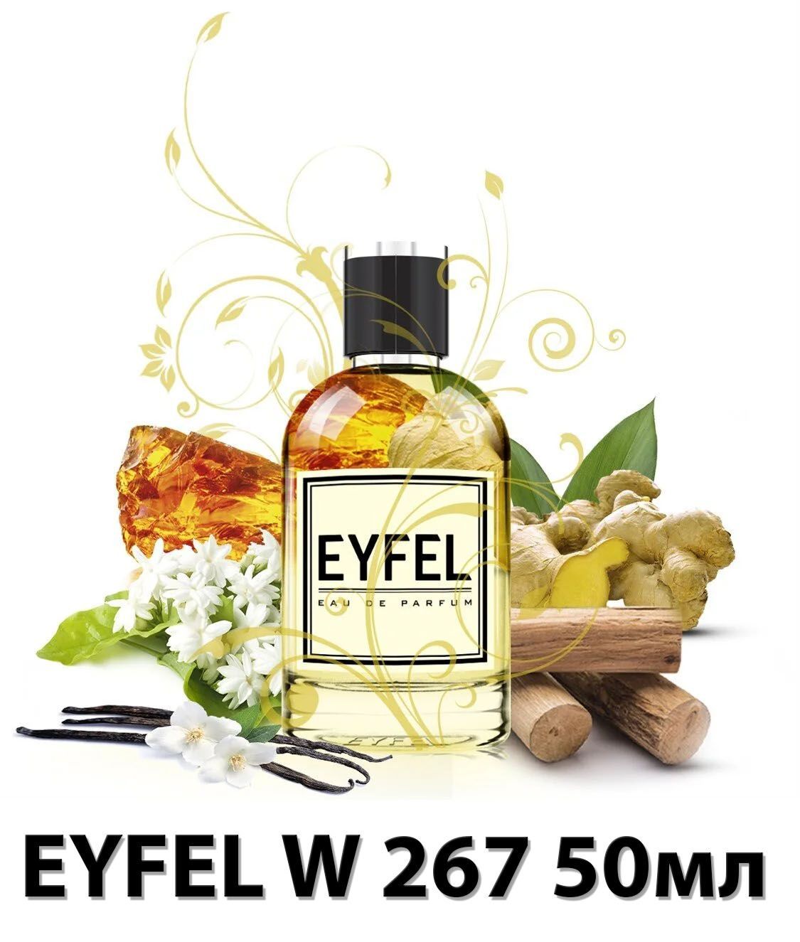 Eyfel eau de parfum. Merry me Eyfel PNG.