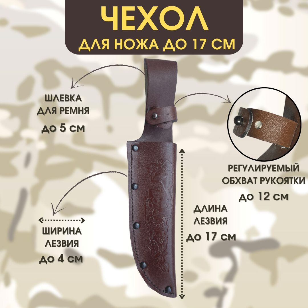 kozharulitvrn.ru Чехлы для ножей Victorinox