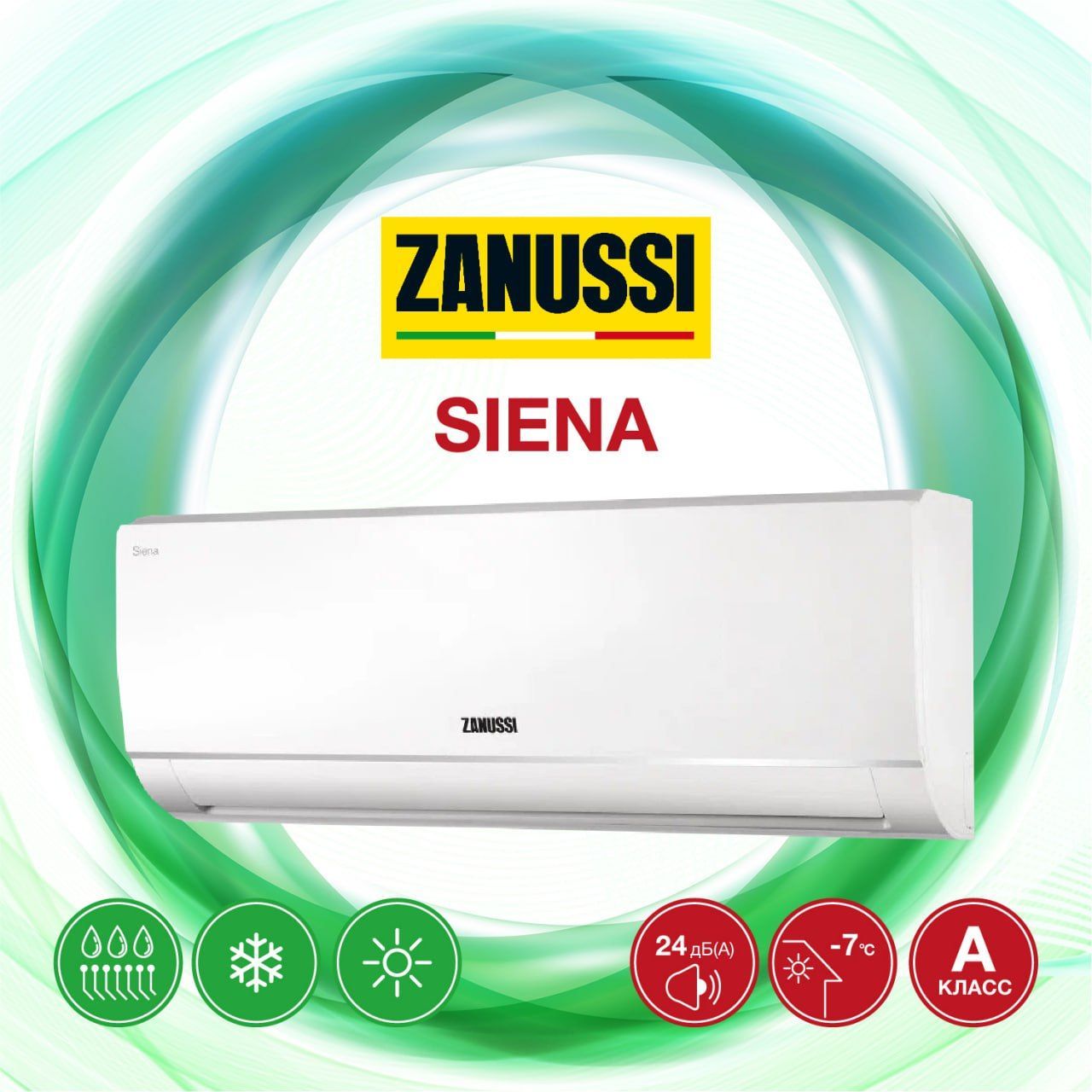 Zanussi zacs hs a21 n1. Zanussi ZACS-12 HS/a21/n1 EF. Кондиционер настенный сплит-система Zanussi ZACS-07 HM/a23/n1 белый. Настенные ZACS-07 HS/a21/n1. Настенные ZACS-18 HS/a21/n1.