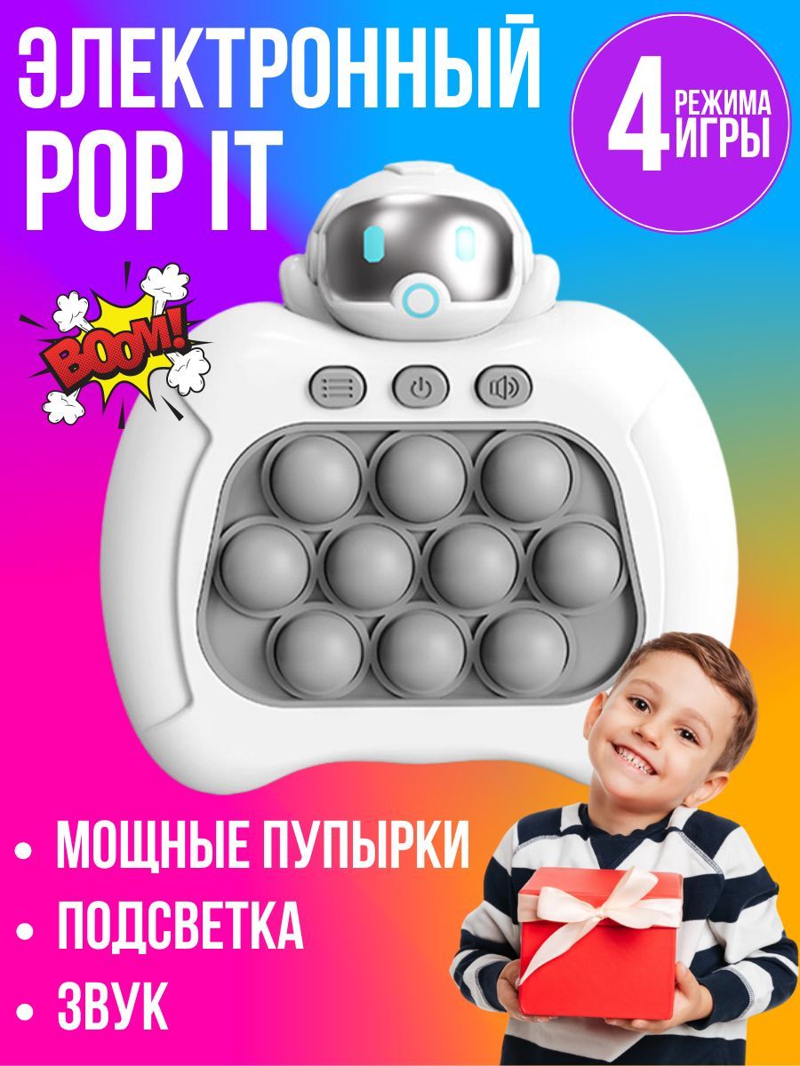 Электронный поп ит Ozon