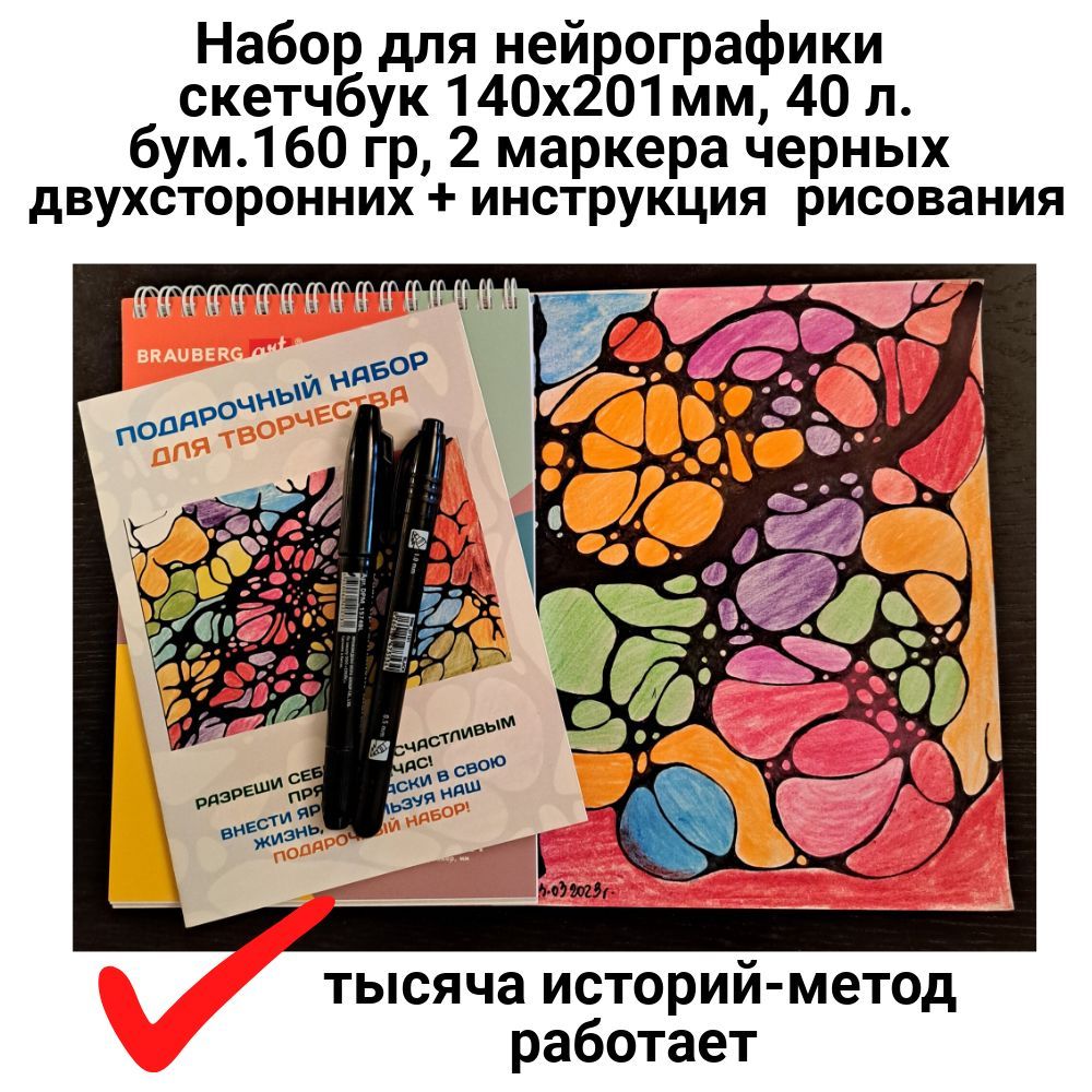 Рисовать может каждый набор