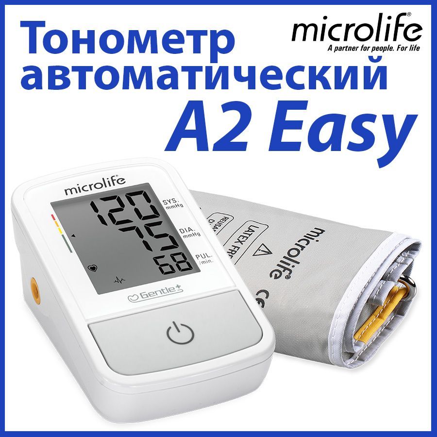 Тонометр microlife bp a100 plus. Microlife bp n2 easy.