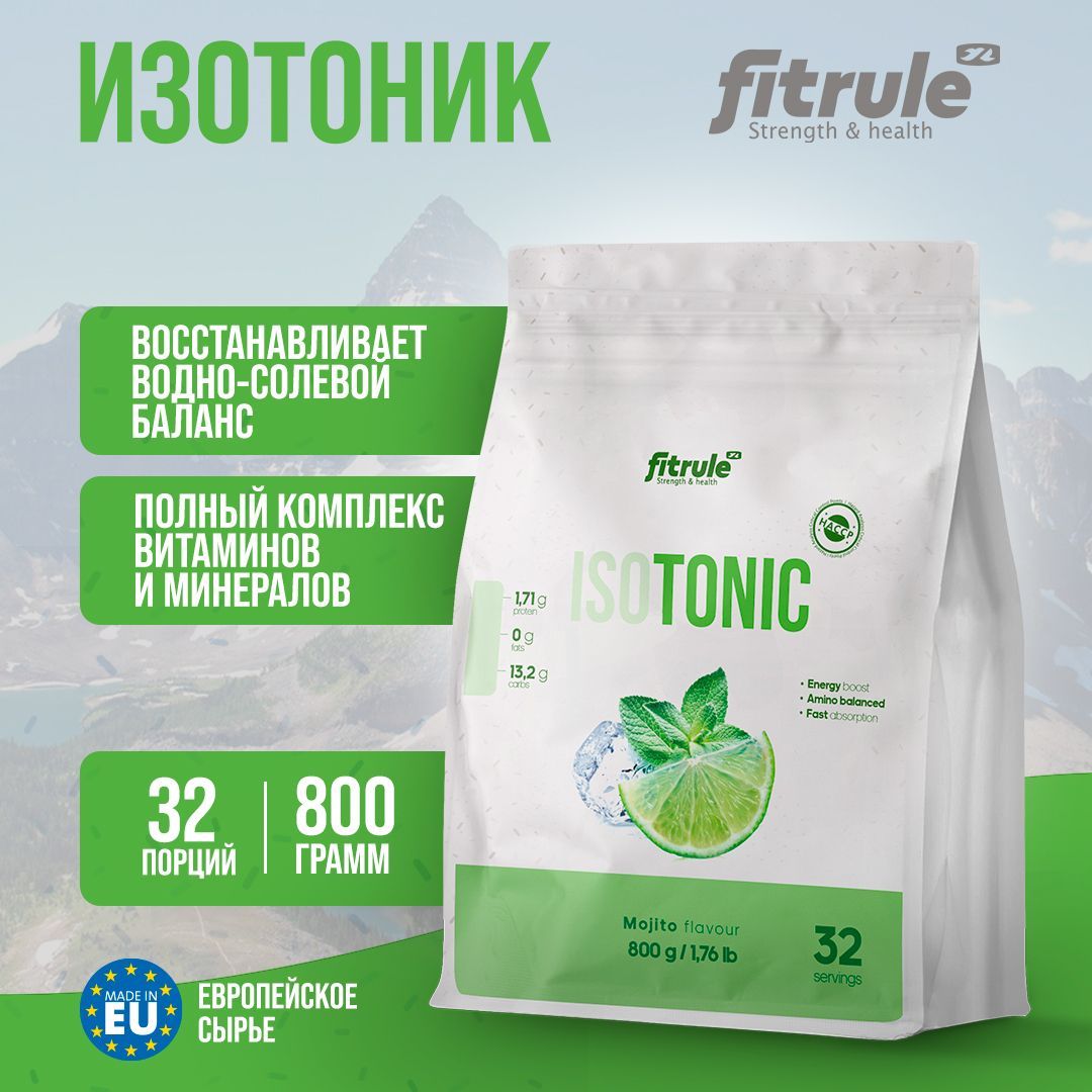 FitruleИзотоникIsotonic800грМохито(Квадропак)РастворимыеизотоникиСпортпит