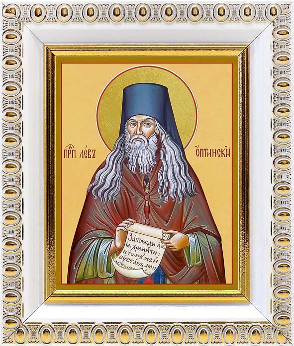 Икона Лев Оптинский – купить иконы и панно на OZON по выгодным ценам