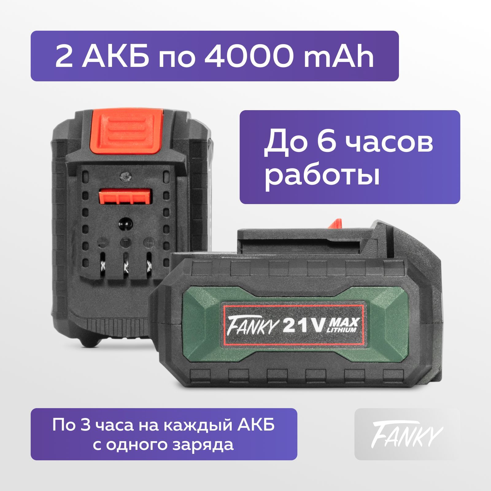 Шуруповерт сат. Battrry for bo bat607, 3.0Ah 14,4vзарядное устройство паспорт. Аккумуляторный блок Bosch 2607336078 14.4 в 2.6 а·ч.