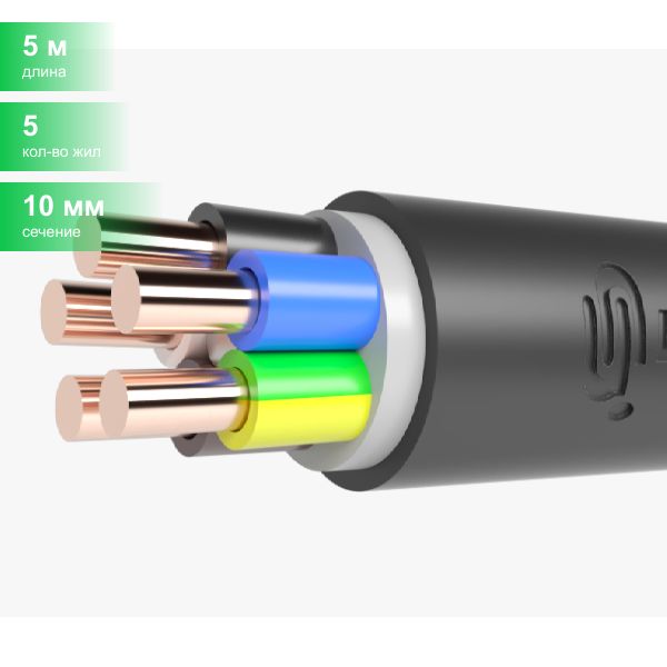 Купить Кабель Ппгнг Hf 3х2 5