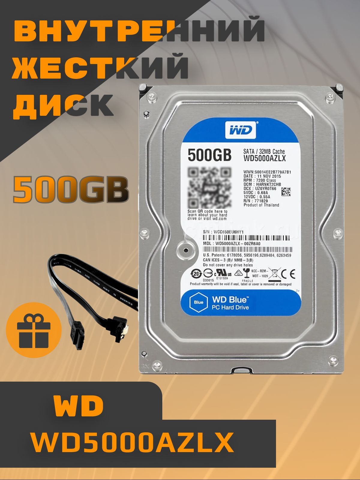 Western Digital 500 ГБ Внутренний жесткий диск WD5000AZLX (WD5000AZLX) 