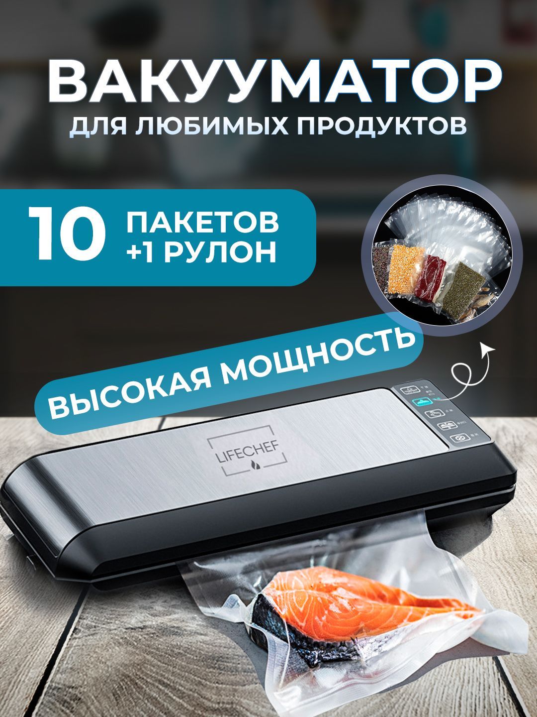 Вакууматор Для Продуктов Домашний Цена