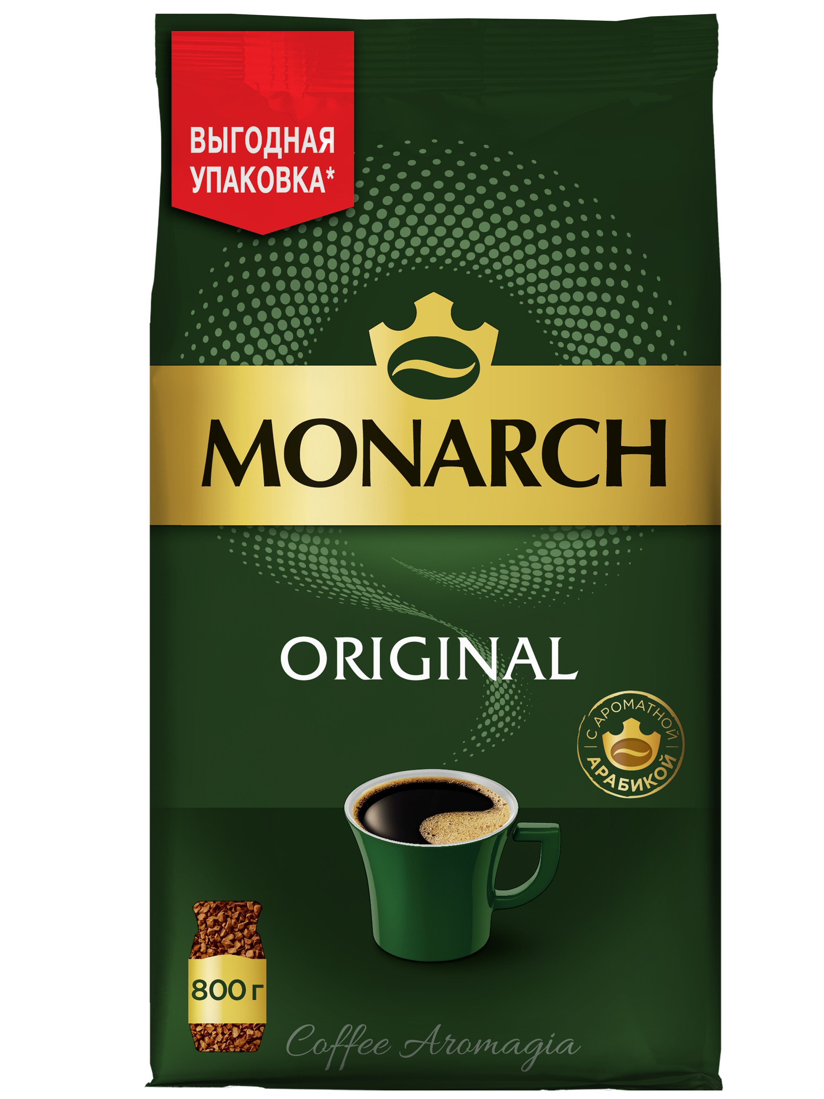 Как назывался кофе монарх. Кофе растворимый Monarch Original. Якобс Монарх 2024. Якобс Монарх ориджинал. Кофе Monarch Original 190г.