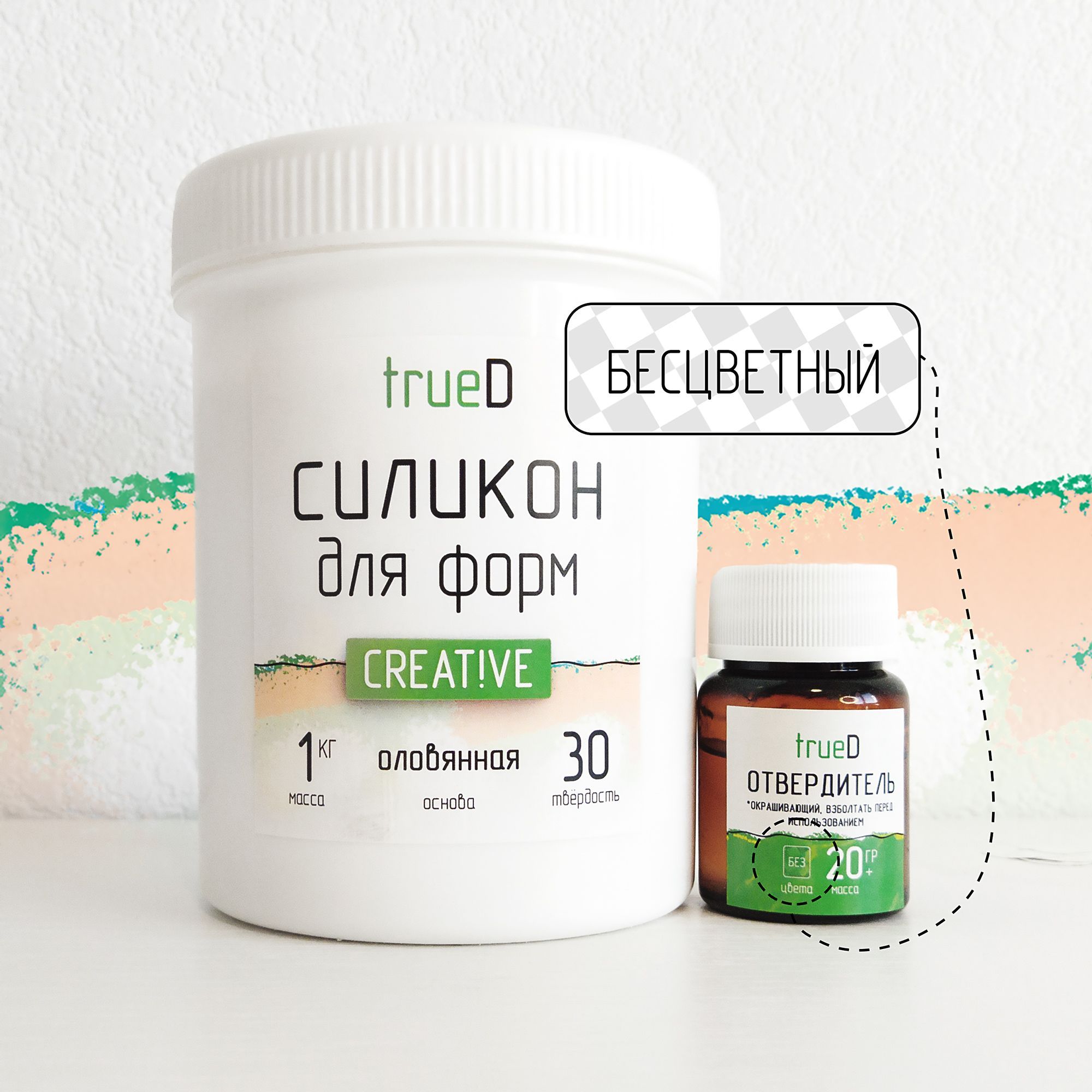 Barcelona вратарская форма черная. Тру форма. Нагрудник хоккейный true cx9. Барселона вратарская форма 21/22. Тер штеген футболка.